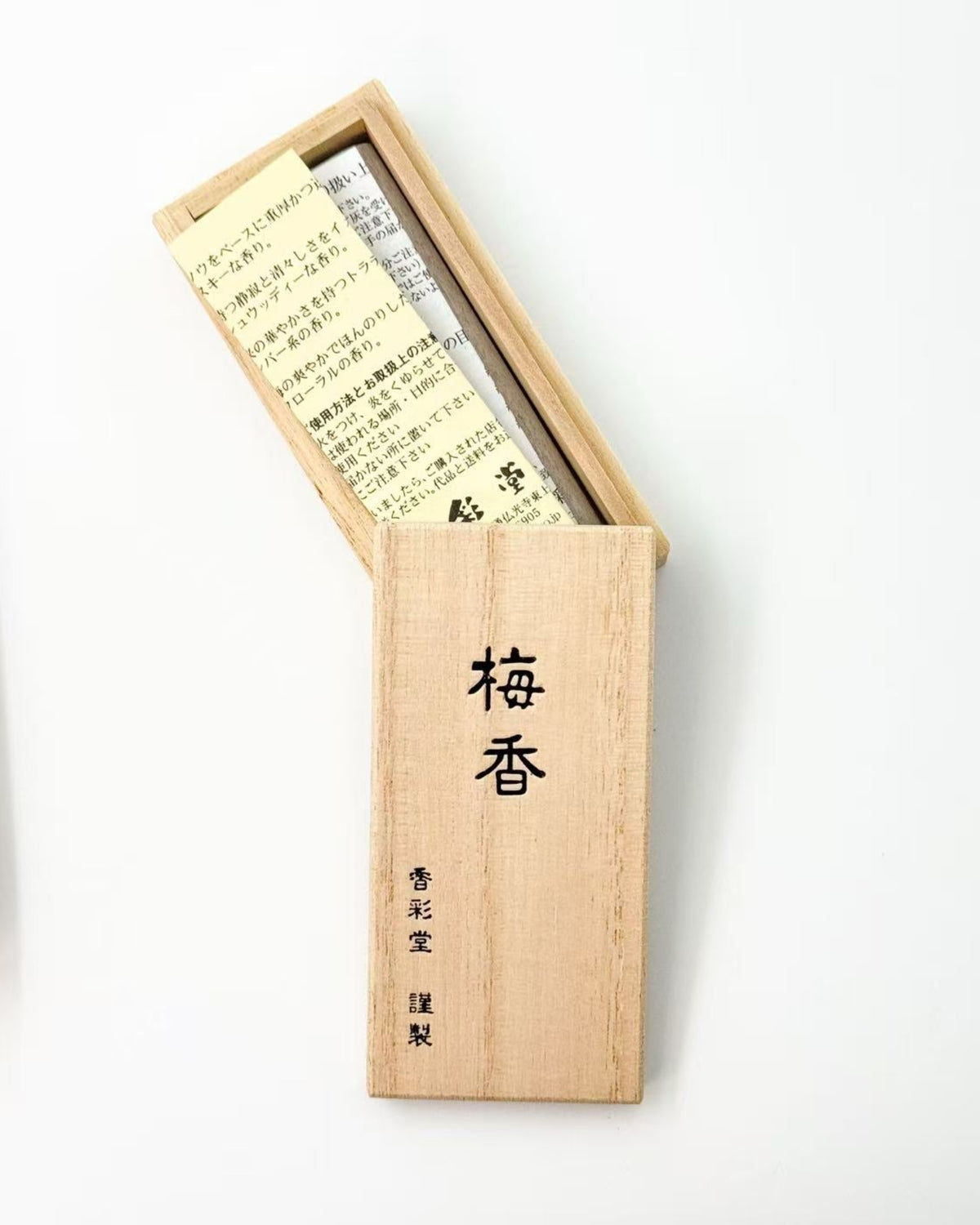 JAPANESE SHORT INCENSE STICKS | KYOTO FRANGRANCE IN PAULOWNIA WOOD BOX  – 3 SCENTS | KOUSAIDO 香彩堂