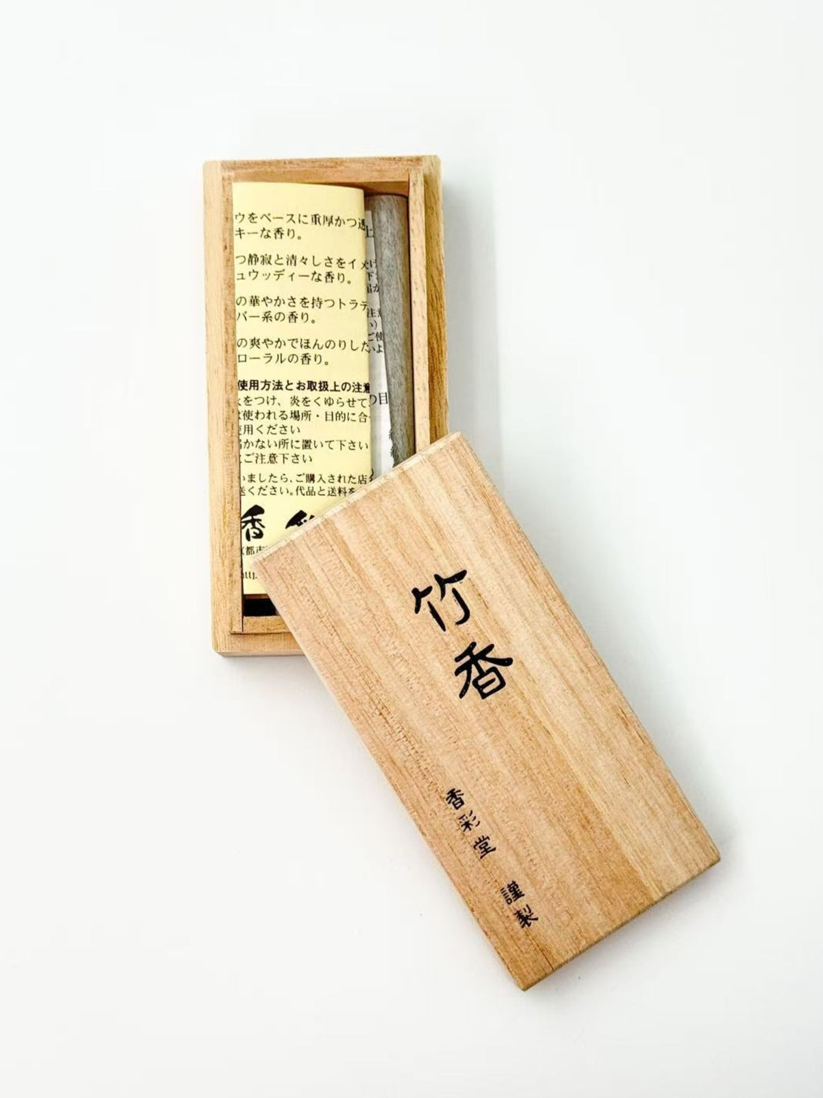 JAPANESE SHORT INCENSE STICKS | KYOTO FRANGRANCE IN PAULOWNIA WOOD BOX  – 3 SCENTS | KOUSAIDO 香彩堂