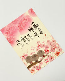 MIKI YUSEKI JAPANESE ART POSTCARDS | WORDS OF GRATITUDE &amp; HAPPINESS