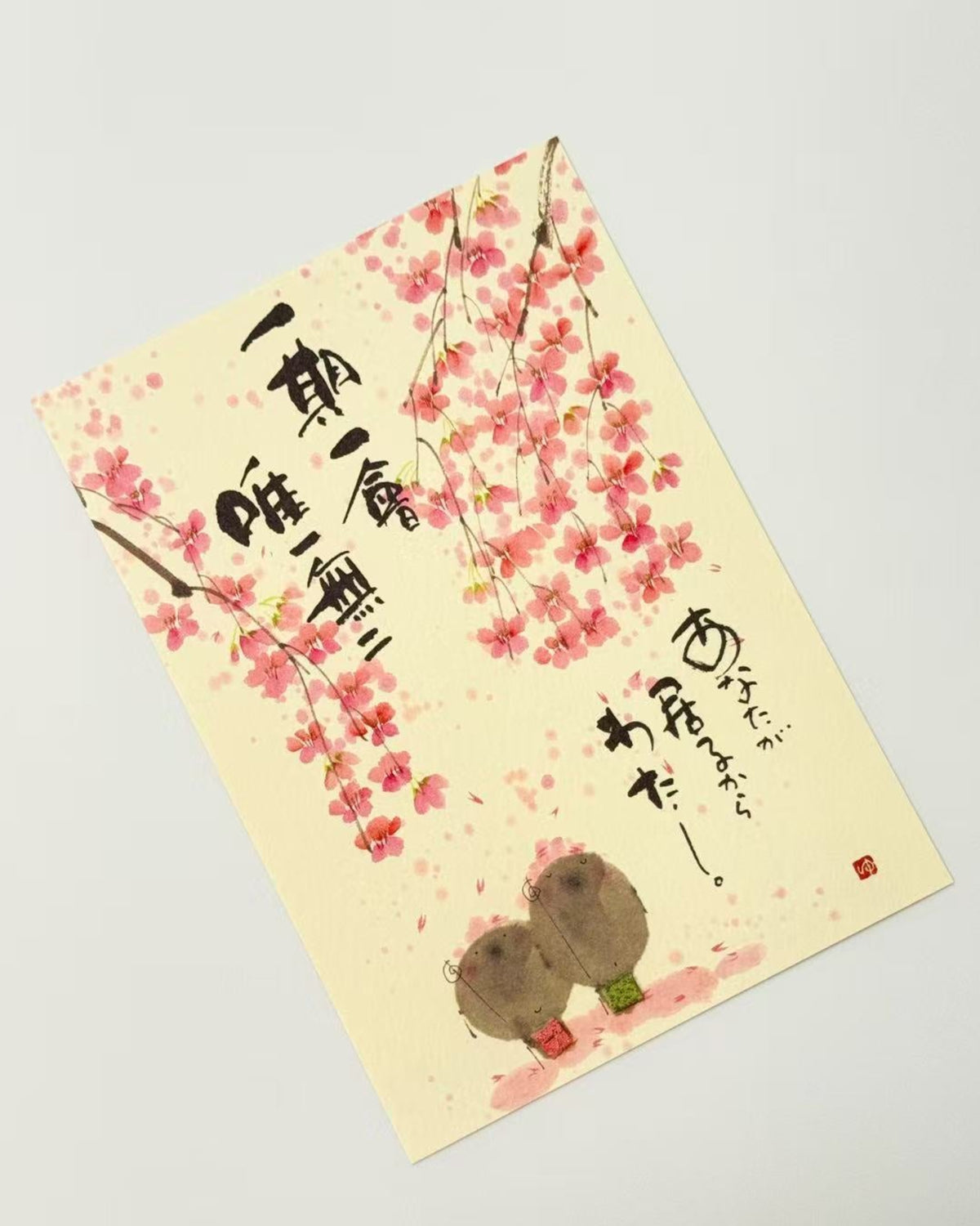 MIKI YUSEKI JAPANESE ART POSTCARDS | WORDS OF GRATITUDE &amp; HAPPINESS