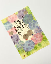MIKI YUSEKI JAPANESE ART POSTCARDS | WORDS OF GRATITUDE &amp; HAPPINESS