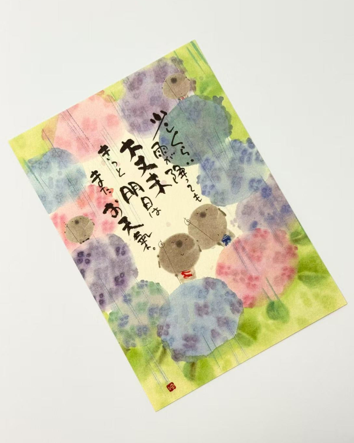 MIKI YUSEKI JAPANESE ART POSTCARDS | WORDS OF GRATITUDE &amp; HAPPINESS