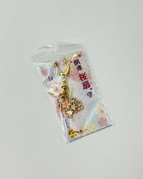 SAKURA OMAMORI | JAPANESE CHERRY BLOSSOM CHARMS &amp; KEYRINGS | OZAWA