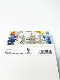 JAPANESE ARTIST ILLUSTRATED MEMO PAD | ART &amp; NATURE COLLECTION | Hyogensha