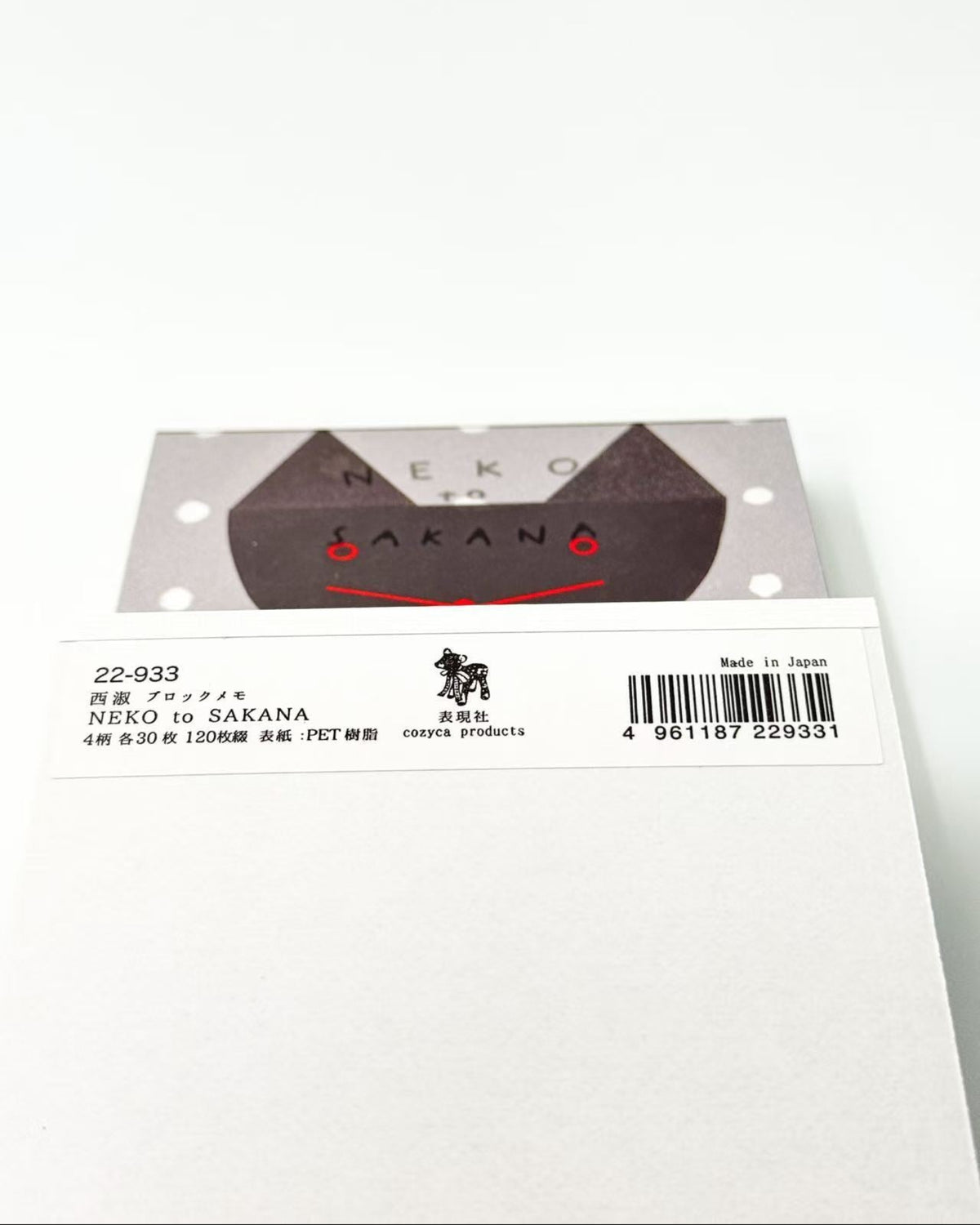JAPANESE ARTIST ILLUSTRATED MEMO PAD | ART &amp; NATURE COLLECTION | Hyogensha