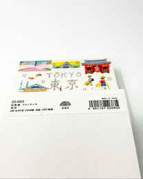 JAPANESE CITY &amp; CULTURE MEMO PAD | TOKYO KYOTO OSAKA &amp; JAPAN | Hyogensha