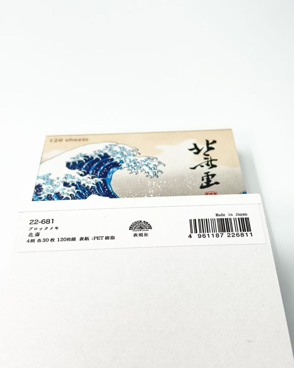 JAPANESE ARTIST ILLUSTRATED MEMO PAD | ART &amp; NATURE COLLECTION | Hyogensha